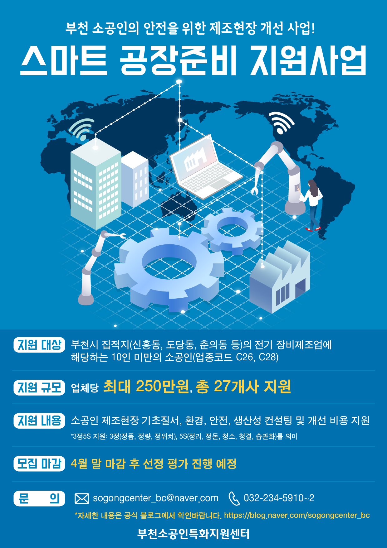 스케치아쿠아리움 사진1