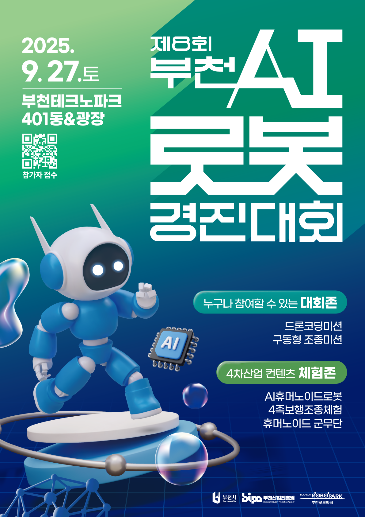 포스터1