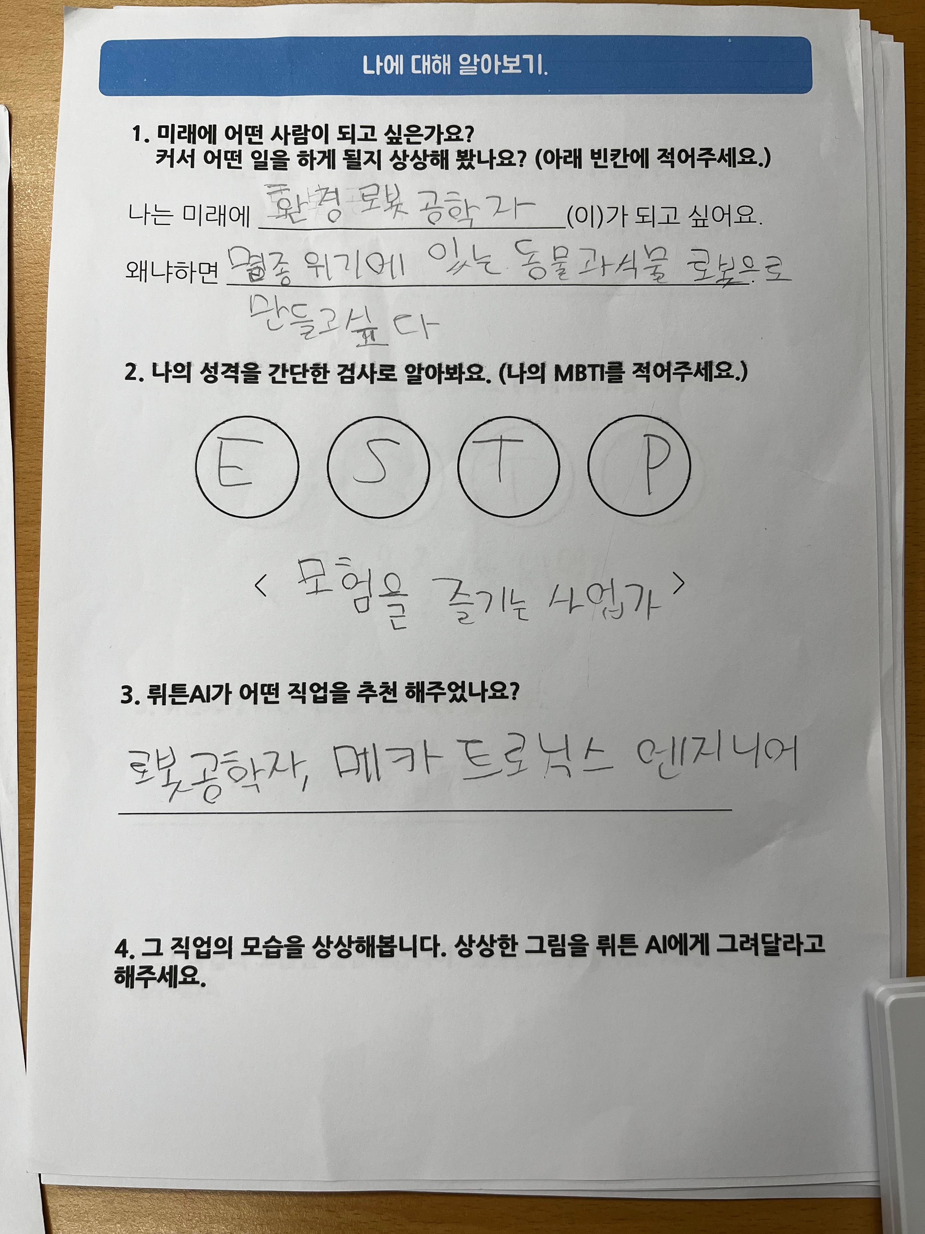 KakaoTalk_20250914_141200855_08