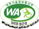 과학기술정보통신부 WEB 접근성. 웹와치(WebWatch) 2026.05.28~2027.05.27