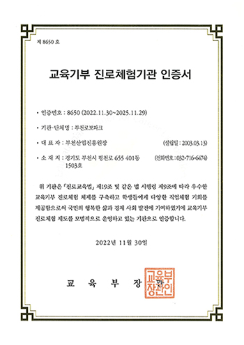 인증서